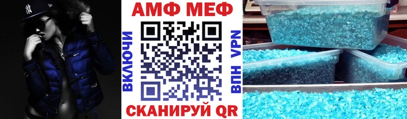 Amphetamine VHQ  купить наркотик  МЕГА ссылки  Билибино 