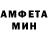 Амфетамин 98% Trippy Gamer15