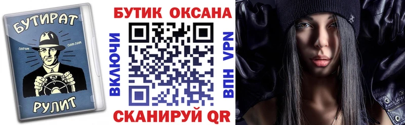 omg ONION  где купить   Билибино  Бутират 1.4BDO 