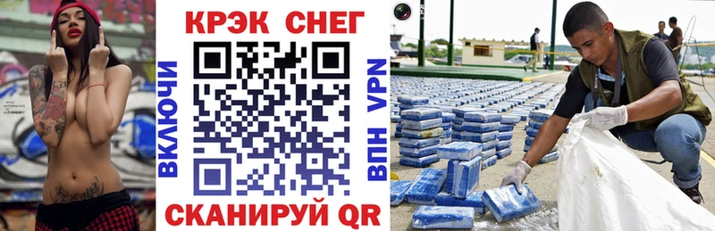 как найти   Билибино  Кокаин 99% 