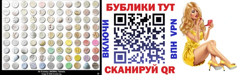 ЭКСТАЗИ TESLA  купить   Билибино 