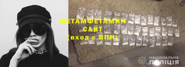 таблы Балабаново