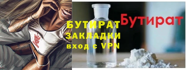 таблы Балабаново