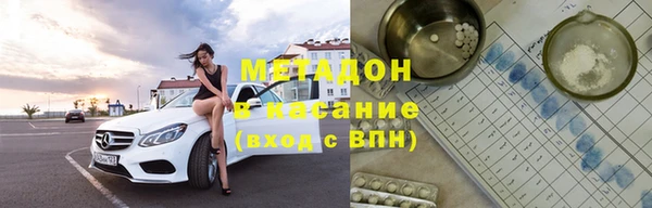 каннабис Балахна