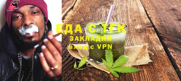 каннабис Балахна