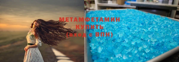 амф Баксан