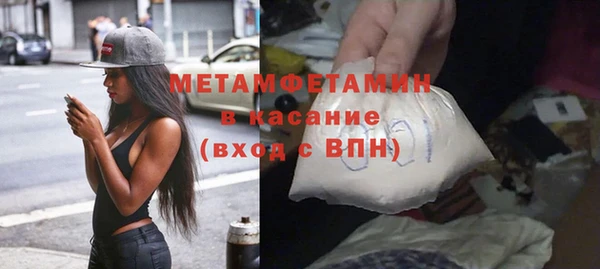 таблы Балабаново