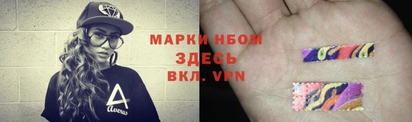 каннабис Балахна