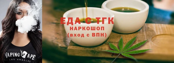 каннабис Балахна