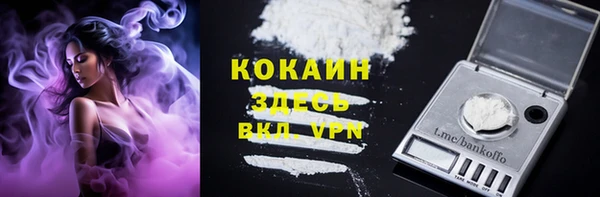 амф Баксан