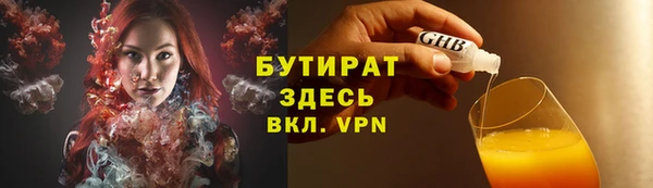 амф Баксан