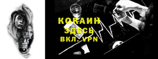 таблы Балабаново