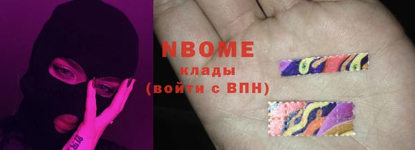 каннабис Балахна