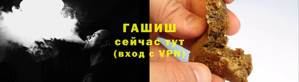 амф Баксан