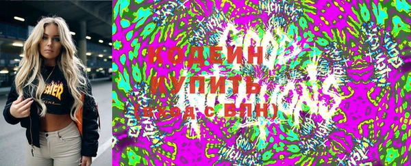 каннабис Балахна