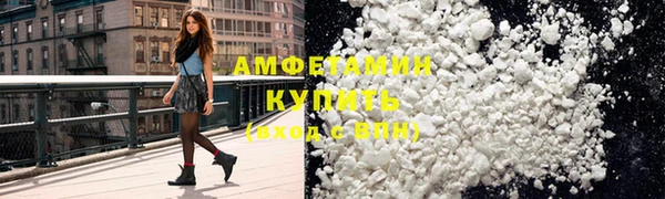 амф Баксан