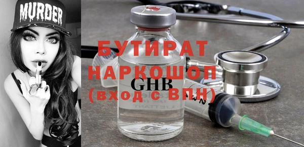 каннабис Балахна
