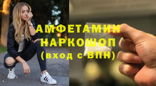 таблы Балабаново