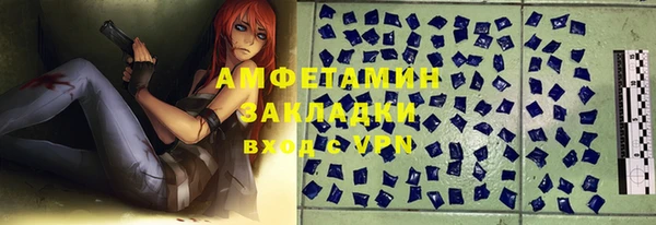 амф Баксан
