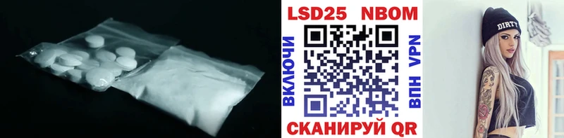 ЛСД экстази кислота  Билибино 