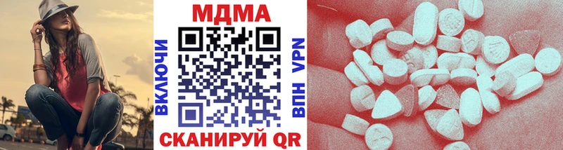 МДМА crystal  Билибино 