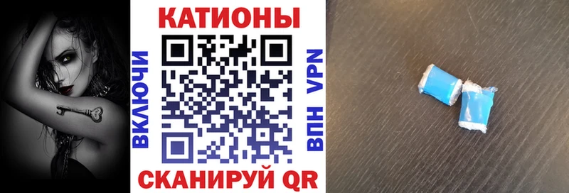 Меф кристаллы Билибино