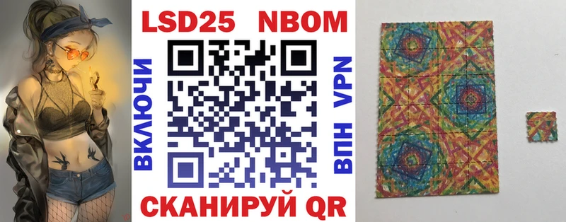 сайты даркнета Telegram  дарнет шоп  Билибино  Марки 25I-NBOMe 1,5мг 