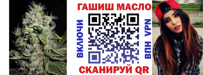 Дистиллят ТГК Wax  цены наркотик  Билибино 