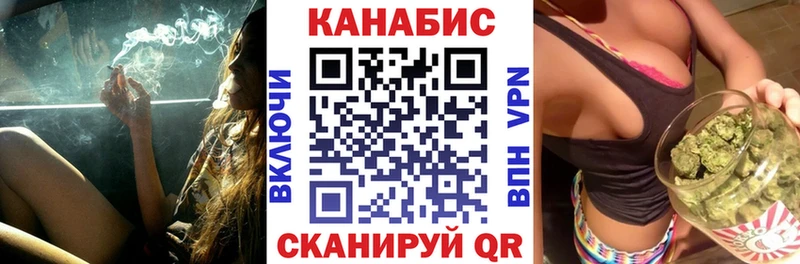 ссылка на мегу ссылка  Билибино  Канабис тримм 